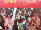 Roy Langa Et Oncle Bapius - Pusakuna Ah Mama (LP) (Very Good (VG))