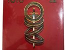 TOTO IV Orig 1982 LP COLUMBIA FC 37728 *SEALED*  (ROSANNA Africa) RARE