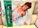 Roxy Music Debut Album Japan LP w/ OBI Play Graded NM w/Virginia Plain