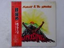 Bob Marley & The Wailers Uprising Island Records ILS-81348 Japan  VINYL LP OBI