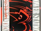 The Power Station 33 1/3 - Duran Duran Chic - OBI, Vinyl JAPAN -  EMS-91103