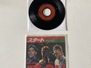 7 inch vinyl records The Jam Start 1980 Japan Single