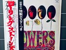 The Rolling Stones - Flowers RARE JAPAN LP 1976 OBI ROCK AUDIOPHILE GP-1059 POP