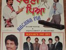 Kuldip Manak & Anjana Group - Nachna Pia - Vinyl Record Bhangra Punjabi Folk