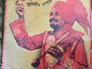 Kuldip Manak, Kuldip Manak 7