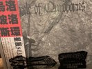 CIRCLE OF OUROBORUS LP Urfaust The Devil’s Blood Satanic Warmaster Horna