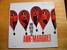 ANN-MARGRET    AND HERE SHE IS   MONO 1961 LP   RECORD N M   COVER N M