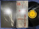 MILES DAVIS SONNY ROLLINS DIG PRESTIGE SMJ 6525 MONO JAPAN Vinyl LP