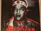 PHILIP GLASS Mishima vinyl soundtrack with insert NONESUCH VG+ / NM-