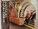 The Brecker Brothers - Straphangin' - Japan Vinyl - OBI INS - 25RS-116