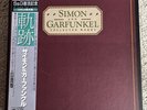 SIMON & GARFUNKEL - COLLECTED WORKS - 6 x Vinyl LP Box 00AP 2221 Japan EX Cond.