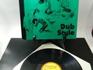 Phill Pratt / Bobby Kalphat – The War Is On Dub Style - LP Vinyl SSLP 1007