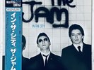 The Jam - In The City JAPAN LP 1987 OBI RARE AUDIOPHILE ROCK PUNK POLYDOR CLASH