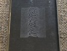 Joy Division - Unknown Pleasures FACT 10c - Cassette