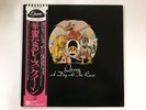 Queen A Day At The Races - Elektra P-10300E Japan  LP