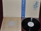 THE WHO - LIVE AT LEEDS - POLYDOR MP 2110 1971 - LP JAPAN OBI NM GATEFOLD