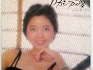 TERESA TENG DREAM OF ACACIA POLYDOR MR2276 JAPAN VINYL LP