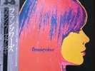 LP Francoise Hardy 