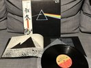 LP VINYL RECORD PINK FLOYD DARK SIDE OF THE MOON EMS-80324 JAPAN 1974 EX/VG++