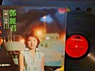RECORD 鄧麗君* ‎– 絲絲小雨  VINYL LP MUSIC TERESA TENG W/LYRIC SHEET & POSTER