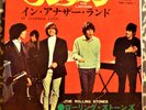 The Rolling Stones-THE LANTERN/IN ANOTHER LAND (Japan 7 Inch)