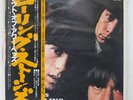 ROLLING STONES OUT OF OUR HEADS LONDON GXD1005 JAPAN OBI VINYL LP