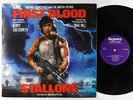 Jerry Goldsmith - First Blood OST LP - Regency VG+