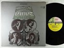 Kinks - Something Else LP - Reprise 3-Tone VG+