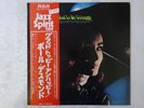 Paul Desmond Glad To Be Unhappy RCA RGP-1099 Japan  VINYL LP OBI