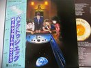 LP JAPAN Wings Back To the Egg Beatles Paul McCartney Inserts Obi EX+/EX+ Orig