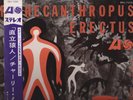 CHARLIE MINGUS JAZZ WORKSHOP ‎Pithecanthropus Erectus JAPAN LP OBI 1965 FIRST