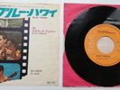 Elvis Presley. JAPANESE 'BLUE HAWAII/NO MORE' P/S LYRICS
