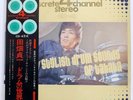 CD-4 LP OBI SADAKAZU TABATA STYLISH DRUM SOUNDS JAZZ FUNK BREAKS R4J-7006 VINYL