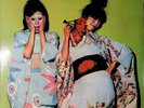 Sparks LP Kimono My House 1974 Island ILPS 9272 Orig US Issue  NEW  SEALED