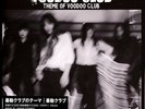 Voodoo Club - Theme Of Voodoo Club (Vinyl 7