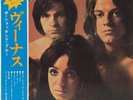 Shocking Blue - Venus = ヴィーナス / VG / LP, Album, Gat