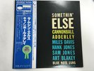 CANNONBALL ADDERLEY SOMETHIN' ELSE - BLUE NOTE BST 81595 Japan  LP