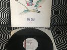 Paul McCartney  This One UK NEW UNPLAYED SHRINK WRAP 12