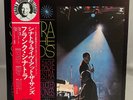 FRANK SINATRA & COUNT BASIE SINATRA AT THE SANDS JAPAN 2 LP VINYL SET NM  RARE