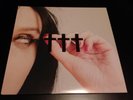 ††† Permanent Radiant Vinyl Record NM Crosses PERMANENT.RADIANT Deftones