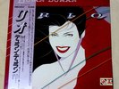 Duran Duran ‎–RIO 1982 EMS-91037 JAPAN LP OBI VINYL