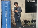 BILLY JOEL 52nd Street LP 1978 JAPAN Only MASTER SOUND Audiophile DMM NM / EX