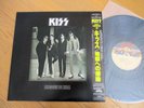 KISS – DRESSED TO KILL  crazy obi Japan