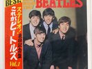 BEATLES PLEASE PLEASE ME APPLE AP8675 JAPAN FLIPBACK COVER OBI VINYL LP
