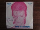 DAVID BOWIE - DRIVE-IN SATURDAY   ROUND AND ROUND 1973 RCA PORTUGUESE ISSUE