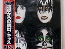 KISS DYNASTY CASABLANCA VIP6678 JAPAN OBI VINYL LP