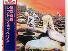 LED ZEPPELIN HOUSES OF THE HOLY ATLANTIC P6520A JAPAN OBI VINYL LP