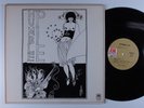 HUMBLE PIE Self Titled A&M LP VG+ gatefold r