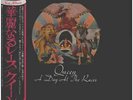 Queen A Day At The Races GATEFOLD + OBI, INSERTS NEAR MINT Elektra Vinyl LP
