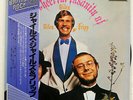 GILES, GILES AND FRIPP CHEERFUL INSANITY OF DERAM K16P9081 JAPAN OBI VINYL LP